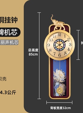 2026新款铜雕画中国风复古挂钟客厅家用时尚钟表新中式壁挂石英钟