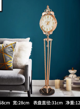 欧式落地钟家用客厅别墅立式钟表轻奢高档大座钟创意静音时钟摆件