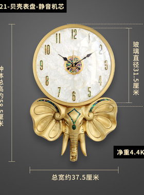 黄铜吉象挂钟静音大象时钟客厅现代钟表大气时尚挂表轻奢挂墙挂表