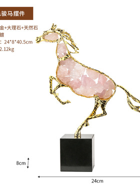 轻奢紫水晶马摆件招财马到功成摆件客厅玄关样板房创意装饰品摆件