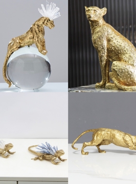 高档金钱豹黄铜豹子摆件水晶球摆件样板房高级感动物蜥蜴装饰摆件