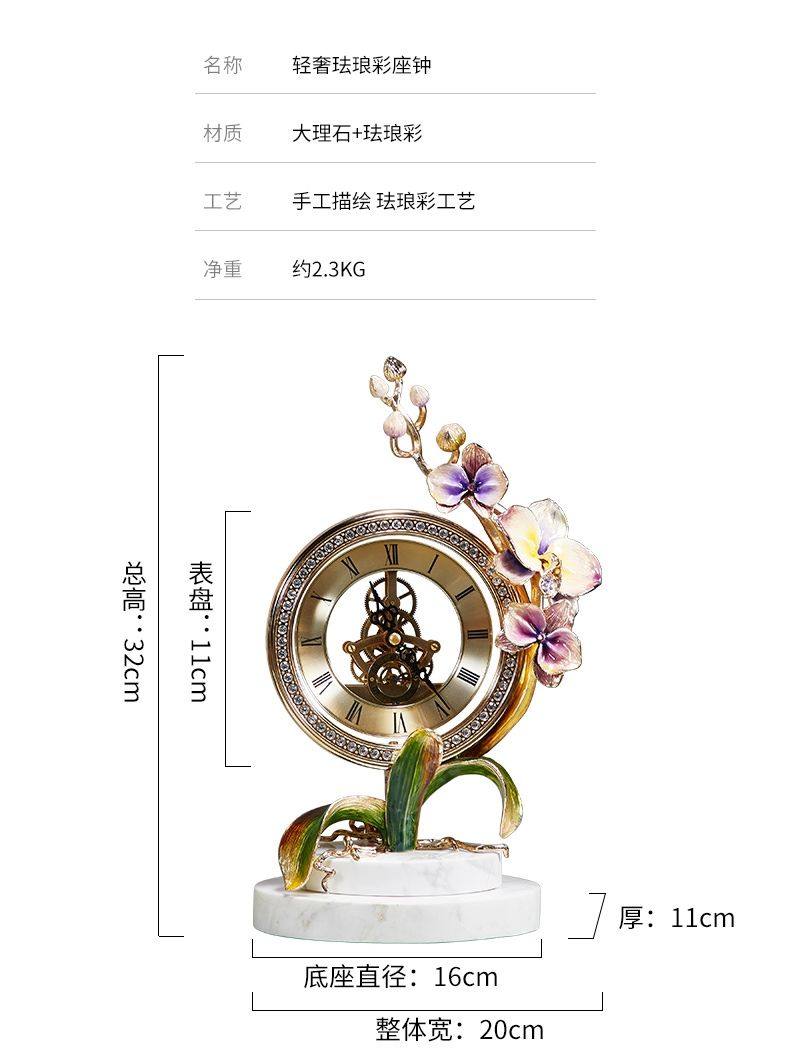 珐琅彩座钟摆件客厅机械齿轮装饰座钟家用创意摆台钟装饰品摆件,淘宝优惠券,粉丝福利购,淘宝优惠卷