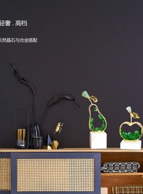 轻奢绿水晶苹果雪梨摆件招财吉祥客厅电视柜玄关柜家居装饰品摆件