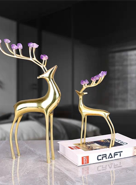 现代天然紫水晶发财鹿摆件客厅玄关紫气东来发财树高级感装饰摆件