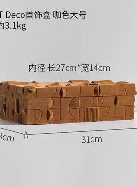 现代轻奢高档首饰盒收纳盒摆件装饰储物盒子皮革箱高档装饰品摆件