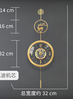 轻奢黄铜挂钟家用客厅时钟壁钟