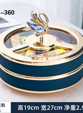 轻奢金属果盒家用客厅茶几干果盒餐厅水果盘瓜子分格收纳天鹅果盘