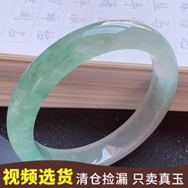 Myanmar emerald bracelet ice seed floating jade old pit to deal with ice overdraft Princess wide strip of ice glutinous rice floating green jade bracelet