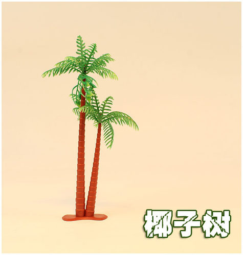 热带树木  阔叶树林  8棵一组 火车模型 火车玩具 场景树 - 图0