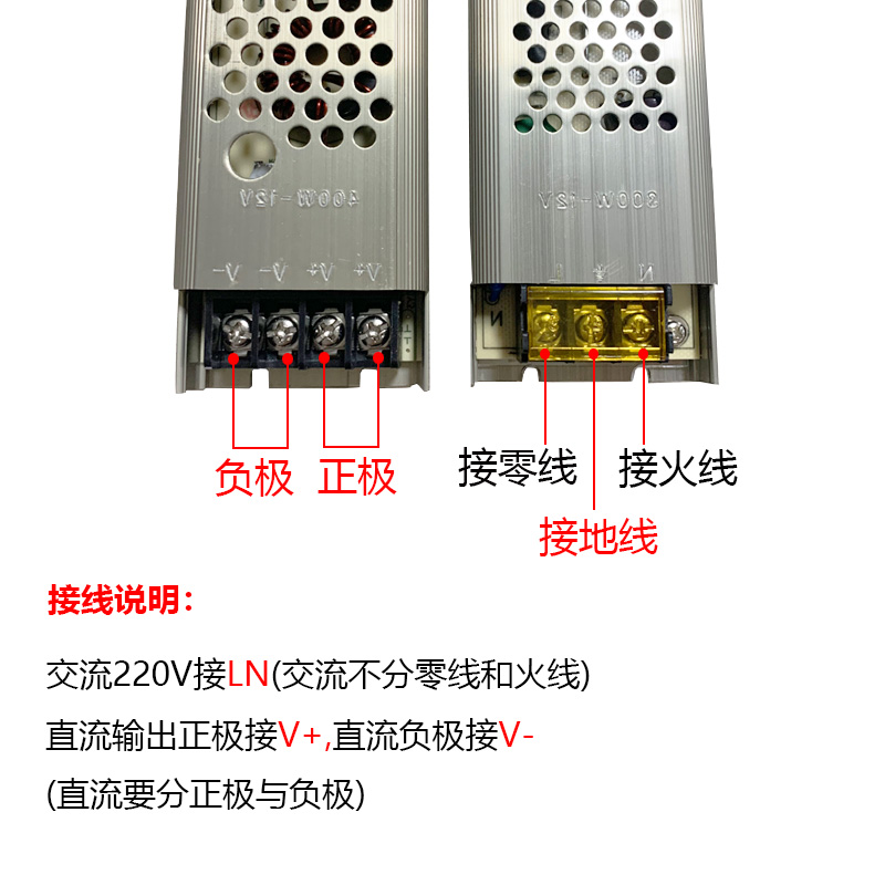 LED超薄长条电源12v300w卷帘灯拉布灯箱内置电源广告灯静音变压器