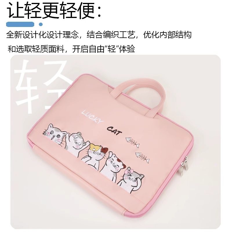 适用华为MatePad Edge14.2平板粉色手提包mate pad edge卡通小猫咪内胆包matepadedge二合一电脑QXSW00防摔Eg,淘宝优惠券,粉丝福利购,淘宝优惠卷