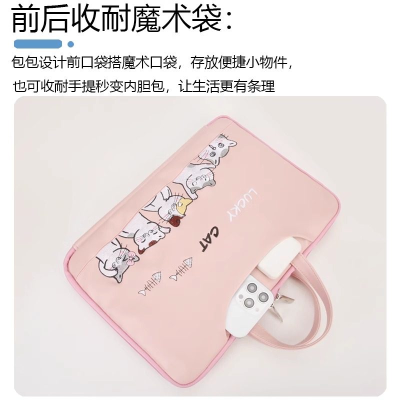 适用华为MatePad Edge14.2平板粉色手提包mate pad edge卡通小猫咪内胆包matepadedge二合一电脑QXSW00防摔Eg,淘宝优惠券,粉丝福利购,淘宝优惠卷