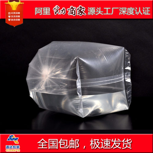 40*60惊爆四面LLDPE聚乙烯活鱼打包其它水族用具设备 - 图1
