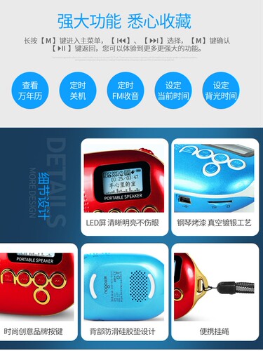 乐果Q12插卡音响老人随身听FM收音机儿童迷你小音箱英语mp3播放器 - 图2