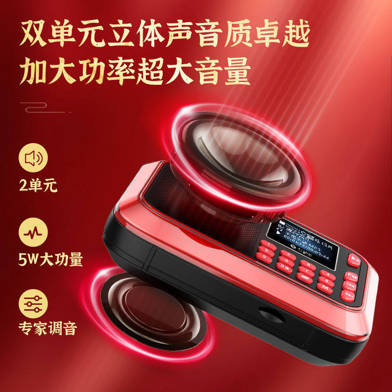 不见不散儿童英语学习机熏听机故事机评书机收音机插卡蓝牙播放器,淘宝优惠券,粉丝福利购,淘宝优惠卷