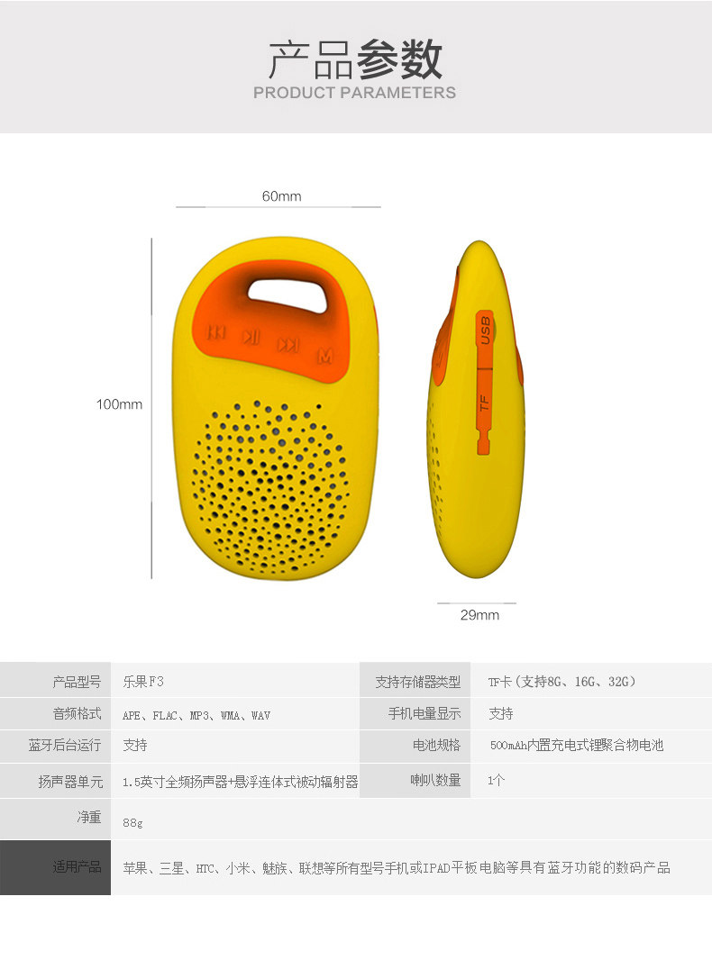 乐果F3无线蓝牙迷你小音箱插卡便携MP3英语磨耳朵播放器随身听