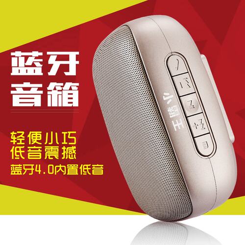 Subor/小霸王 D50手机无线蓝牙音箱小钢炮重低音炮智能迷你小音响 - 图0