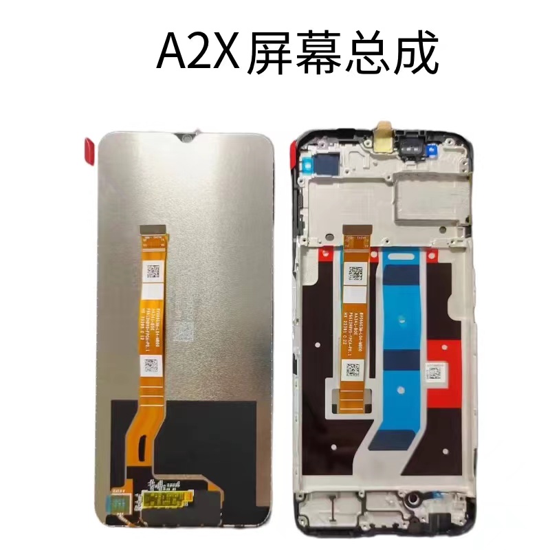 适用于OPPO A1 A2 5G原装屏幕总成A2X M K11x 触摸液晶内外显示屏 - 图1