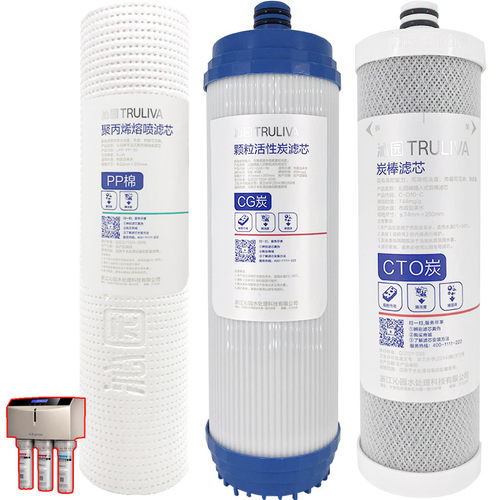 原装沁园净水器滤芯UF1通用套装RO185DT/C/F/i全套10寸PP棉活性炭 - 图3