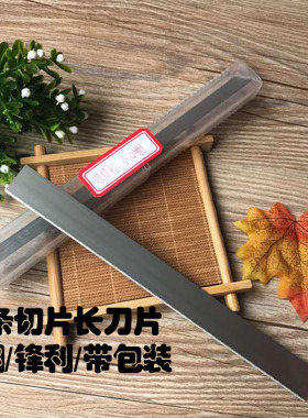 刀片随型切割DIY王子面塑手工