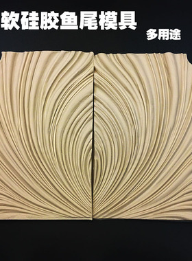 鱼尾模具面塑王子面塑手工艺制作