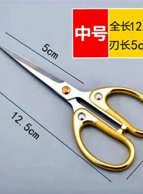 剪刀面塑工具手工艺王子面塑