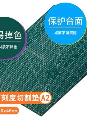 王子面塑不沾垫软陶粘土切割垫