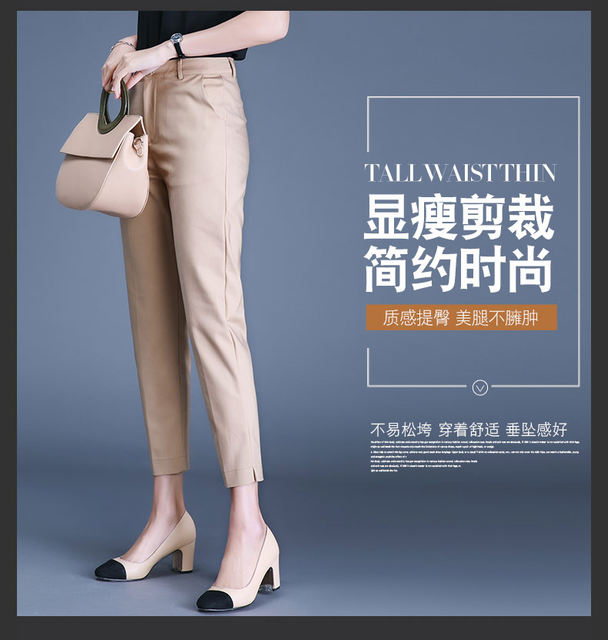 ໂສ້ງຂາຍາວ elastic ວ່າງຂະຫນາດໃຫຍ່ trousers ປົກກະຕິພາກຮຽນ spring ແລະດູໃບໄມ້ລົ່ນ