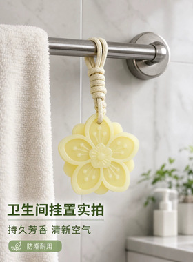 栀子花香薰蜡片衣柜车载挂件