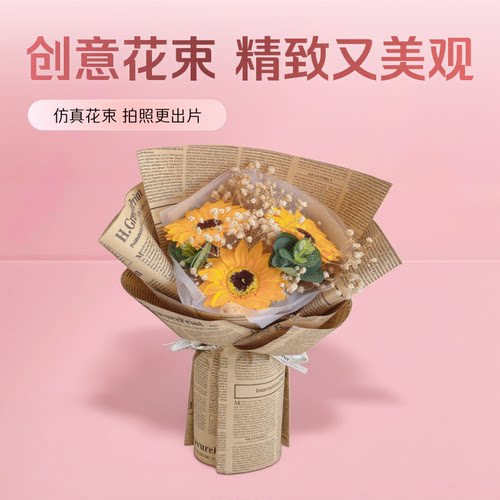 3朵向日葵香皂花手捧花束仿真鲜花尤加利叶干花满天星毕业季拍照 - 图2