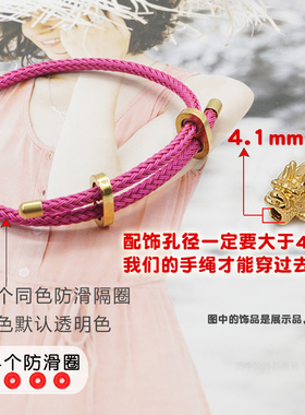 可调节手链手绳穿黄金3D硬金防水