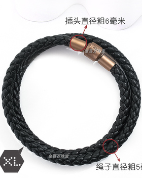 周生XL双圈皮绳钢丝绳