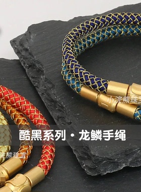 穿周生生酷黑xl龙鳞手绳