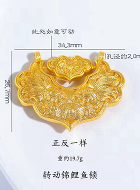 直播爆款沙金锦鲤鱼锁项链双鱼可