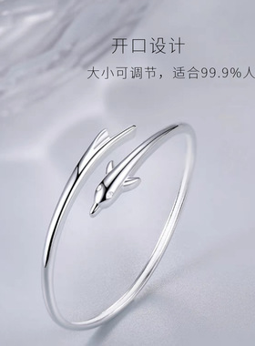 余生有你手镯ins学生小众设计简约轻奢小清新生日礼物送女朋友