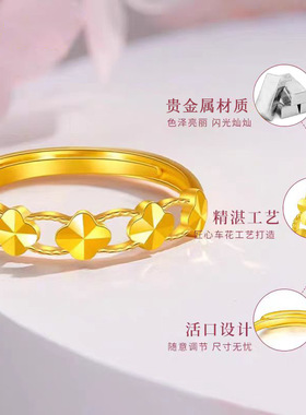 黄金色幸运四叶草戒指女高级感轻奢镂空开口指环小清新送女友礼物