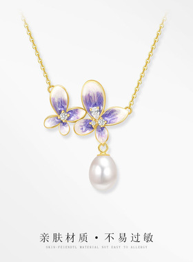 紫藤花项链女小清新轻奢设计高级感珍珠吊坠七夕仪式感送闺蜜礼物