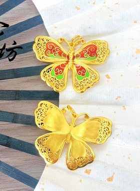 高保色越南沙金999幻彩蝴蝶吊坠d