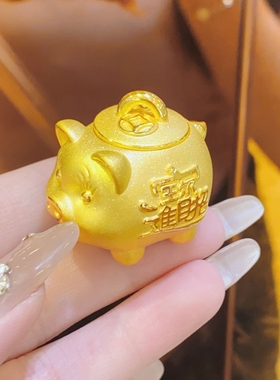 黄金色金猪存钱罐存金豆豆小金猪
