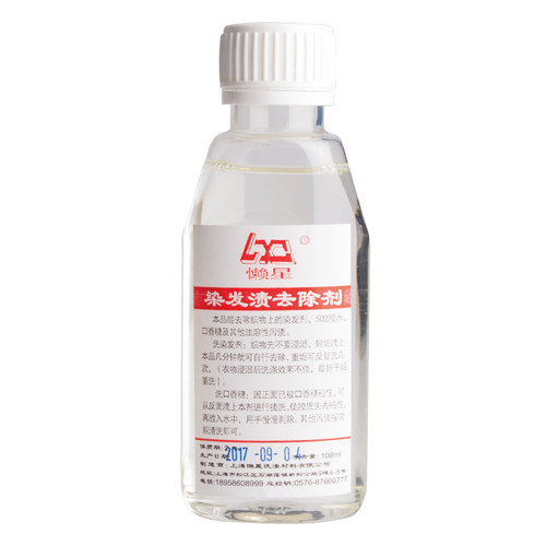 懒星染发渍去除剂清洁家具瓷砖浴缸染发膏502胶水光滑物体清除剂 - 图3