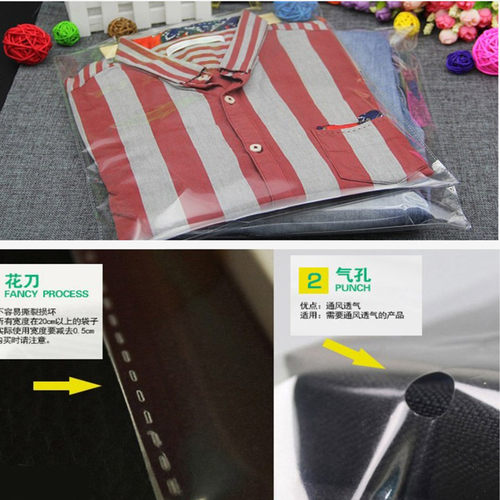 透明塑料自封口袋服装衣服收纳袋干洗店衬衣羊毛衫袜鞋包包装袋子 - 图0