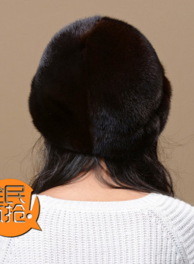 整张冬季保暖女款皮草帽子