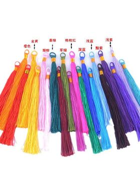 红色工艺流苏小穗子挂须吊穗 书签抱枕中国结diy布艺桌旗配件长款