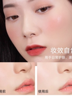 LANQIN日系豆乳粉饼持久遮瑕