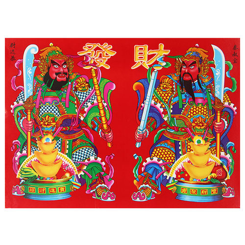 2026马年春节铜版纸门神关公张飞门画大小门贴秦叔宝尉迟恭贴年画 - 图3