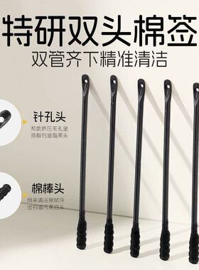 温和深层鼻贴组合洁黑头鼻贴去