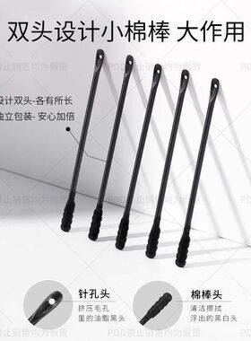 贴神器深层邦薇男士专用液女去