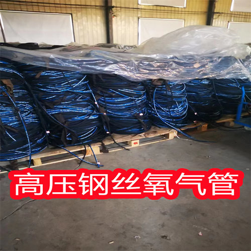 高压钢丝氧气双色焊割管工业用6mm气割软管乙炔煤气管耐磨耐烫管 - 图3