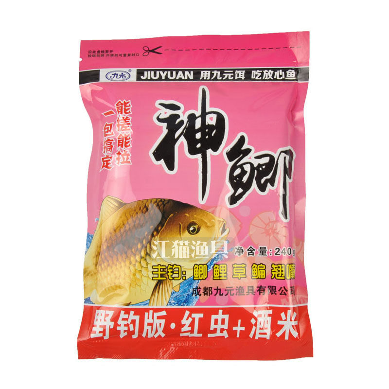 九元鱼饵野钓神鲫浓腥香奶香红虫酒米鲫鱼鲤鱼青草鳊罗非搓拉饵料,淘宝优惠券,粉丝福利购,淘宝优惠卷