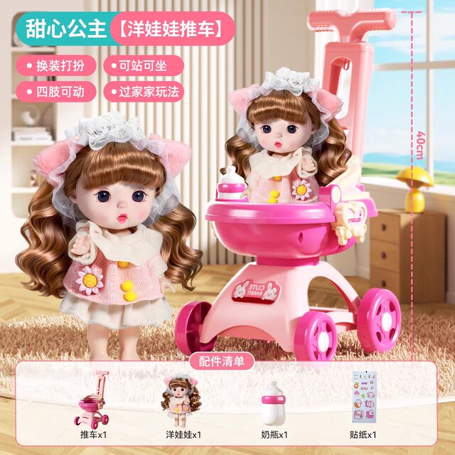 Stroller doll simulation ຂອງເດັກນ້ອຍຫຼິ້ນ toy ເຮືອນ